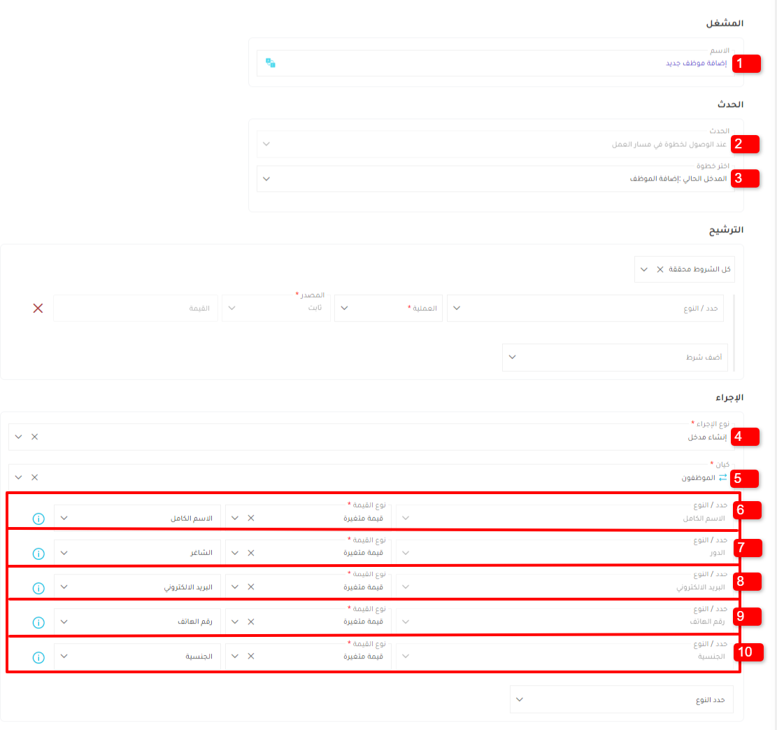صورة الإشعار