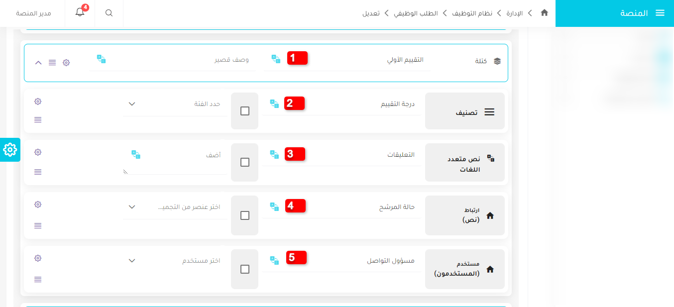 كتلة المعلومات التابعة للشركة